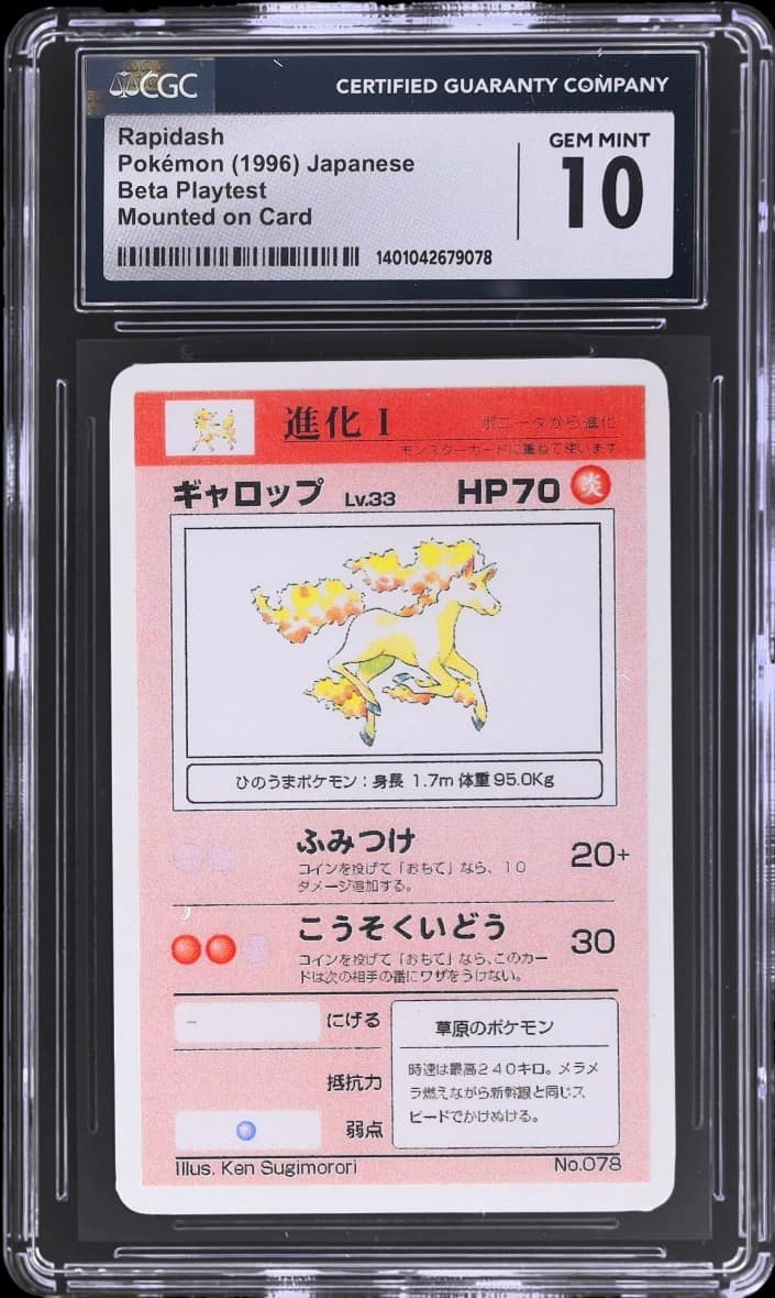 Rapidash