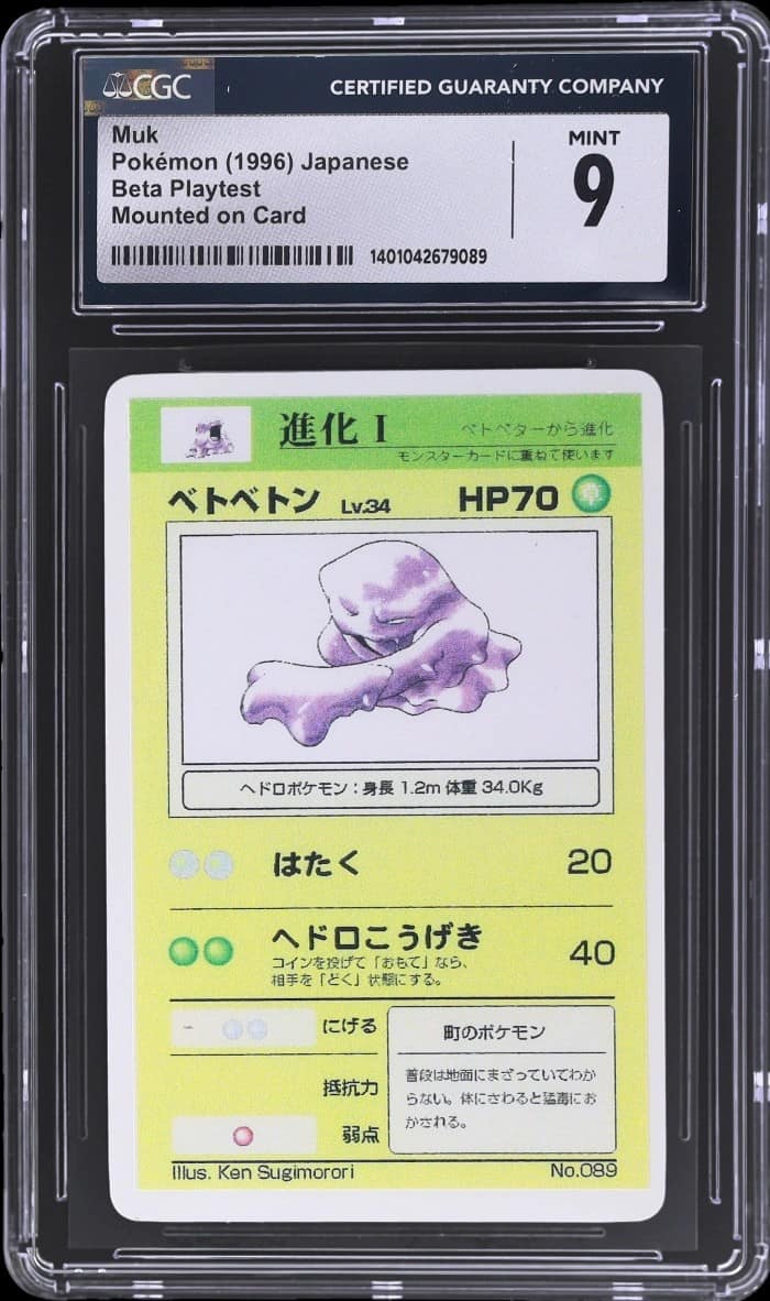 Muk