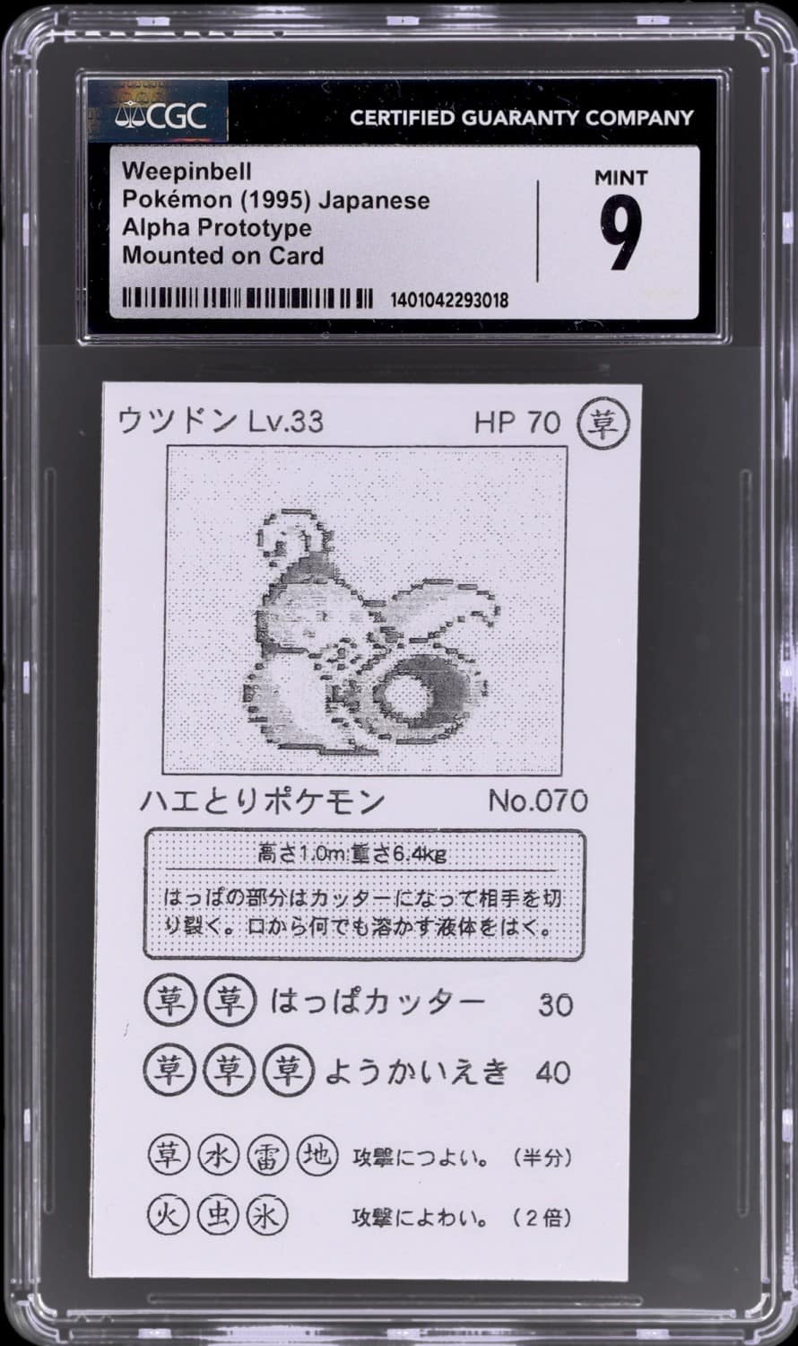 Weepinbell