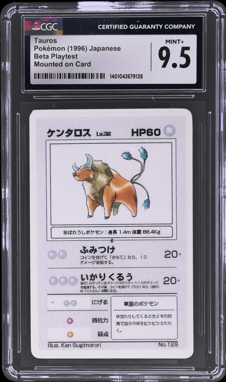 Tauros