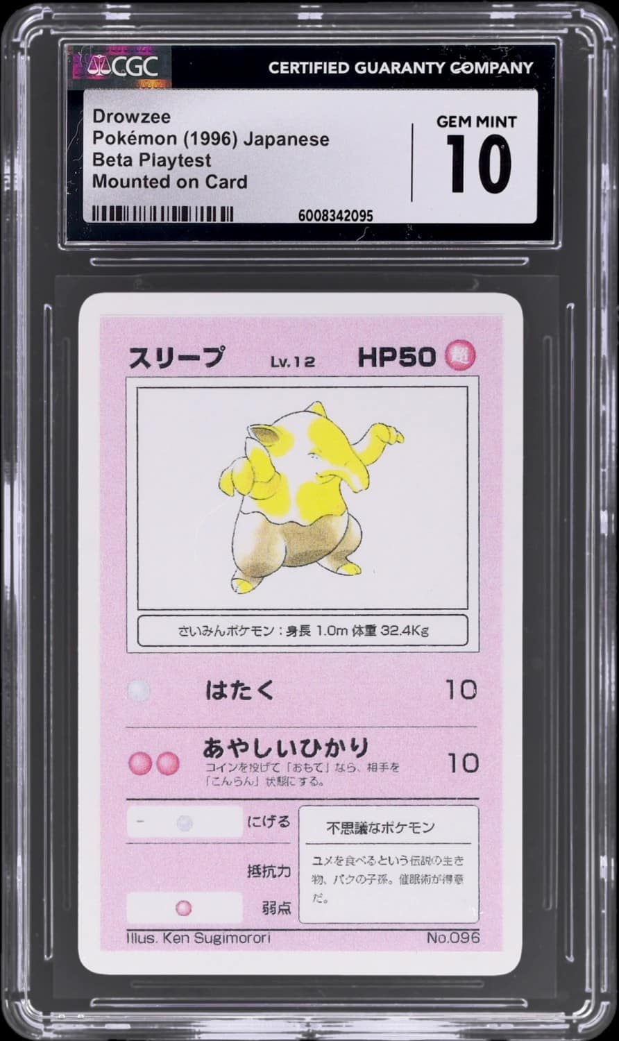 Drowzee