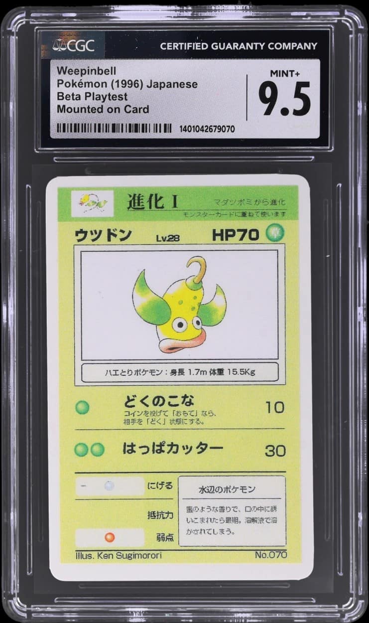 Weepinbell