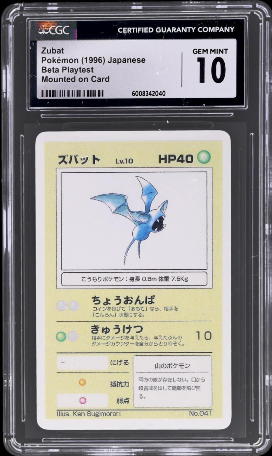 Zubat