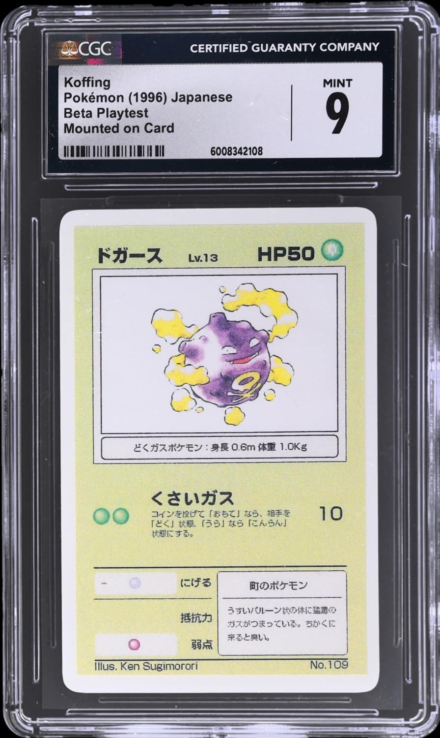 Koffing