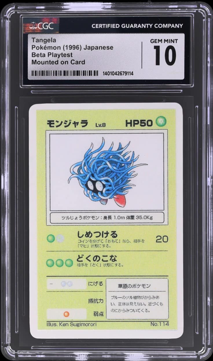 Tangela