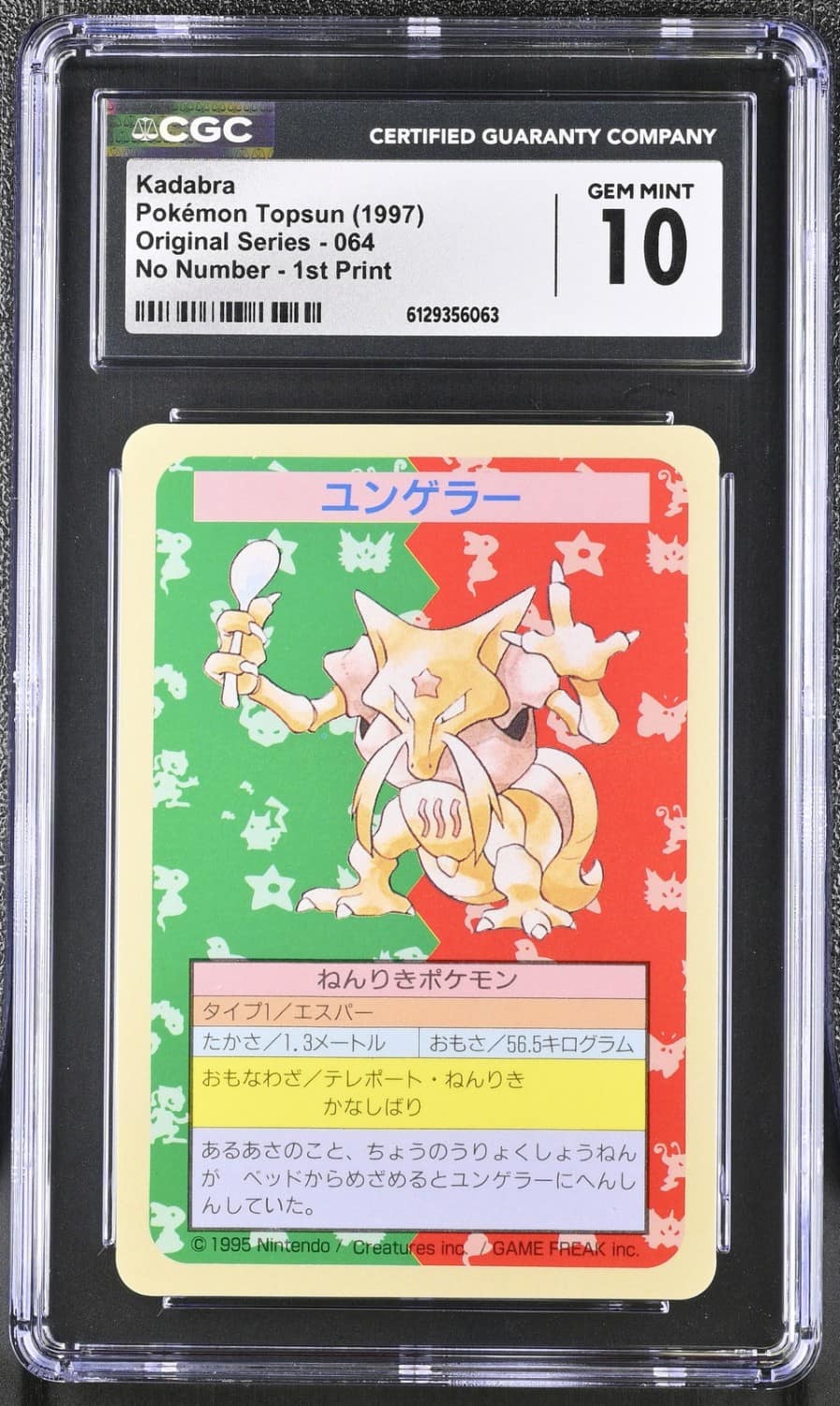 Kadabra