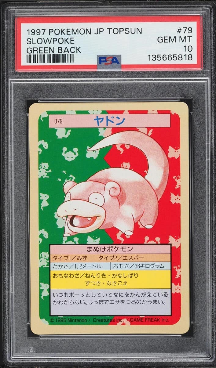 Slowpoke