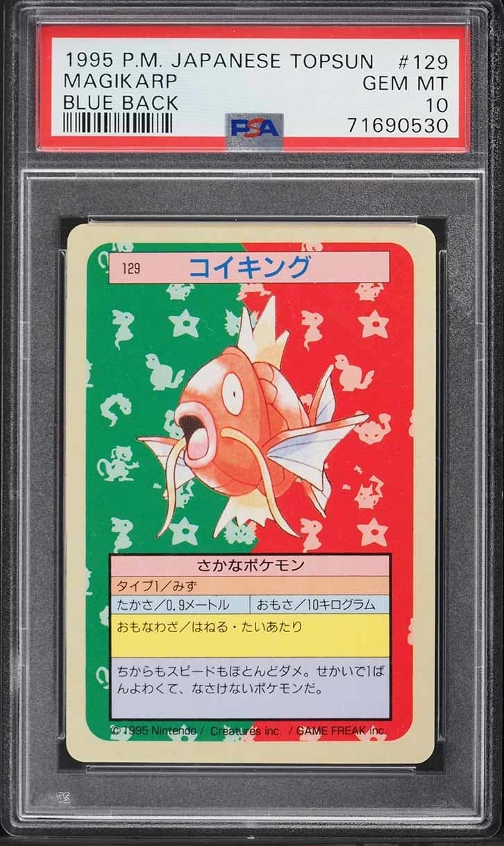 Magikarp