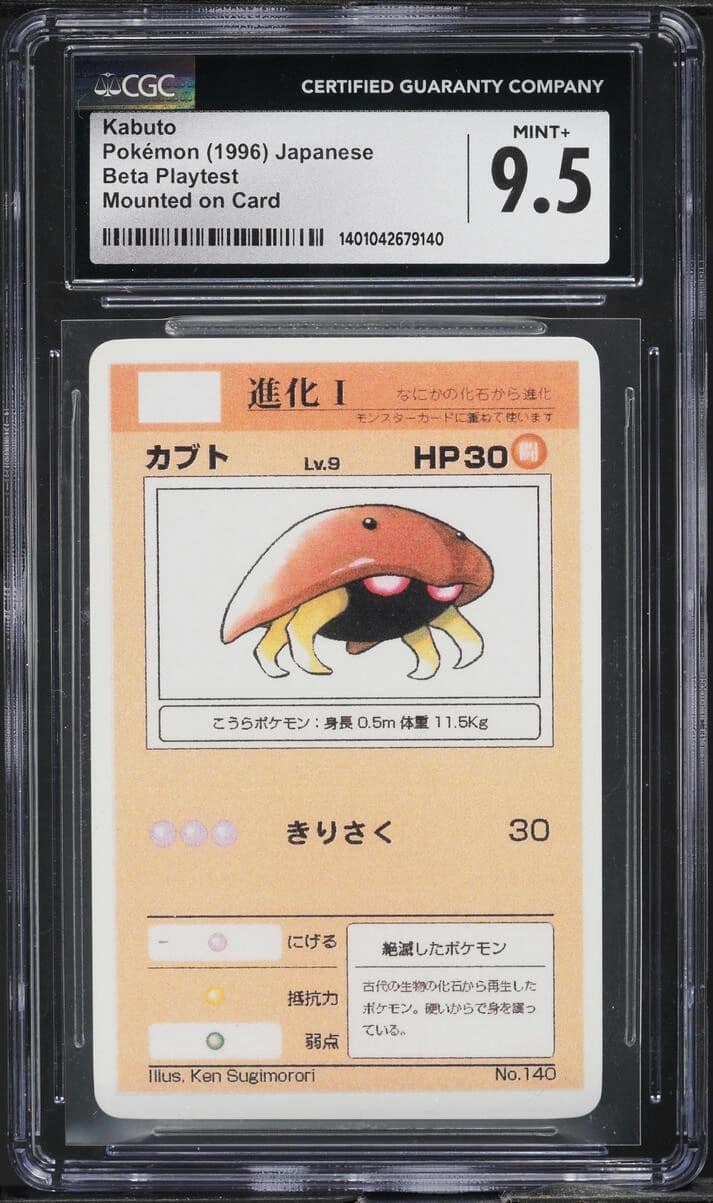 Kabuto