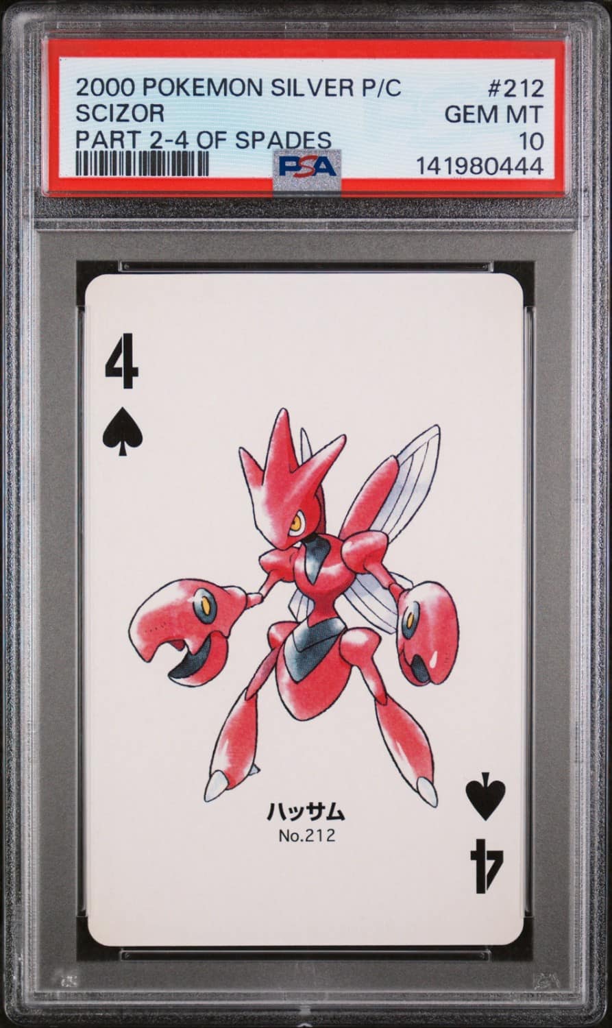 Scizor