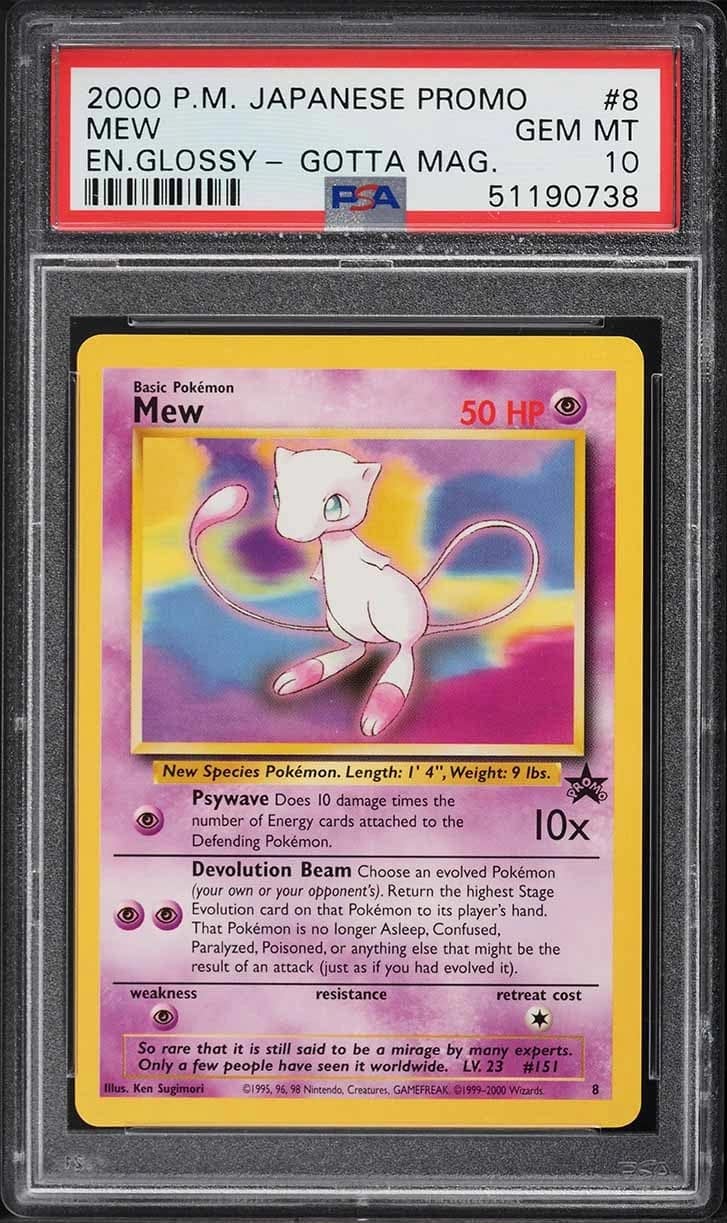 Mew