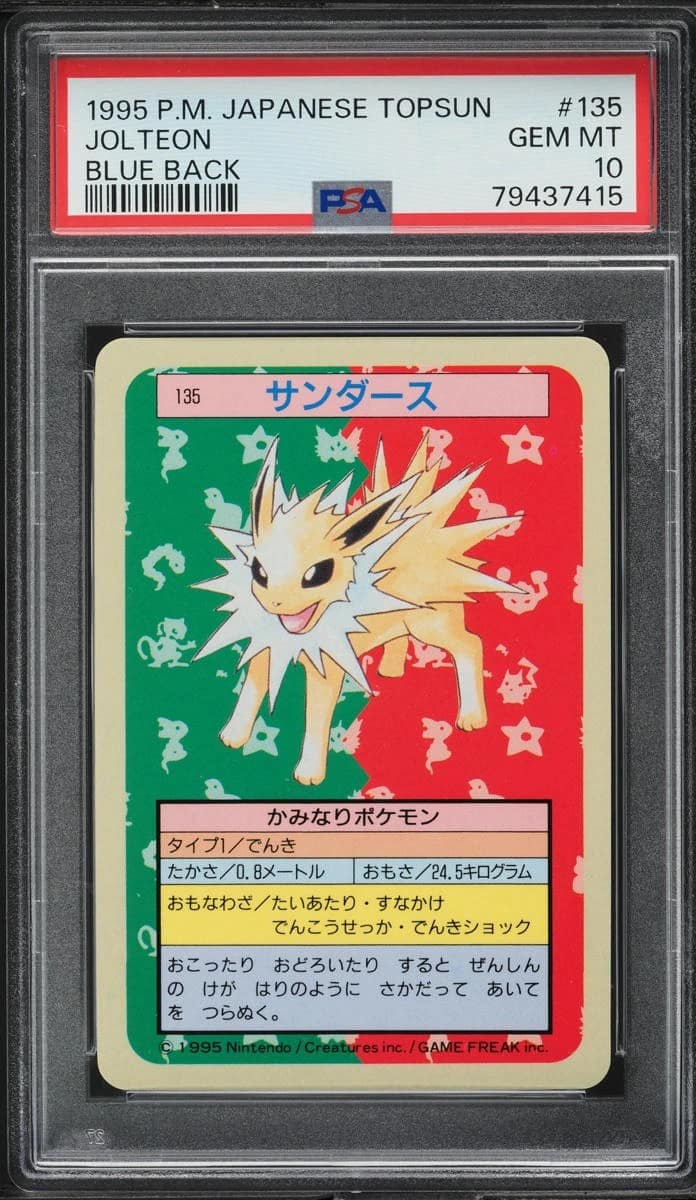 Jolteon