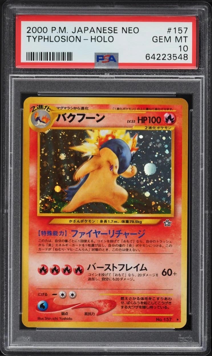 Typhlosion