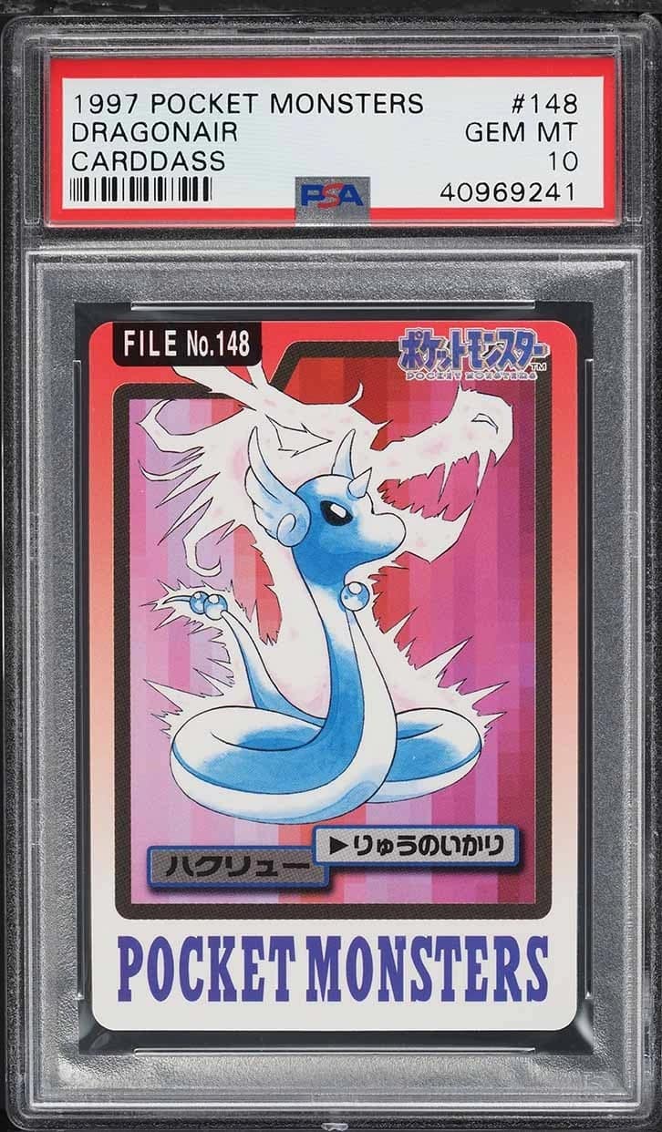 Dragonair