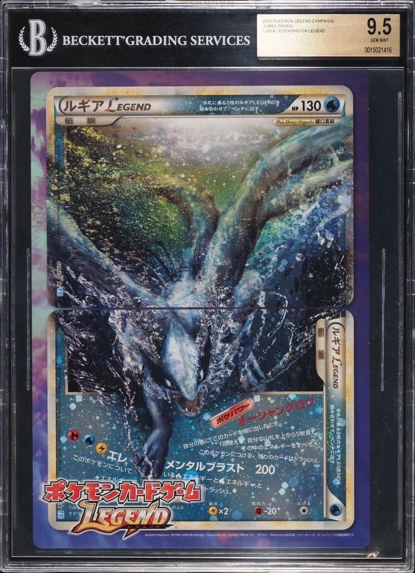 Lugia Legend/ho-Oh Legend