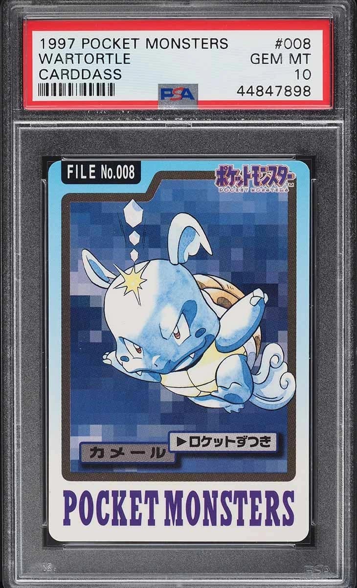 Wartortle