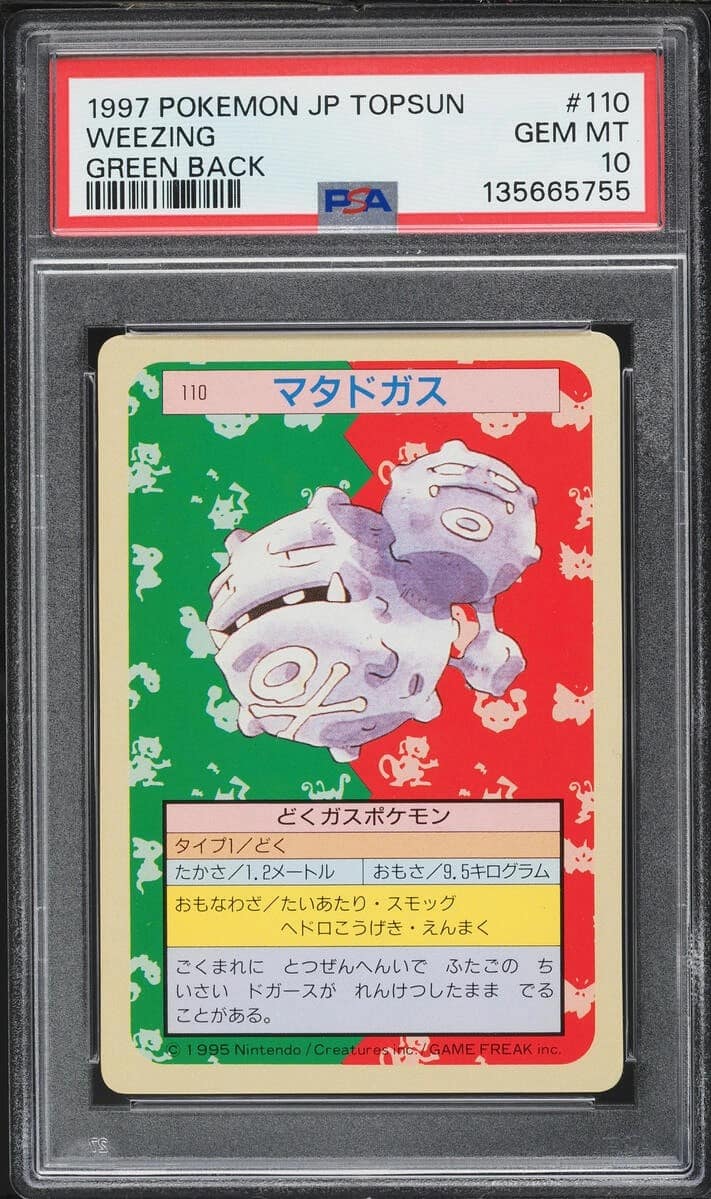 Weezing