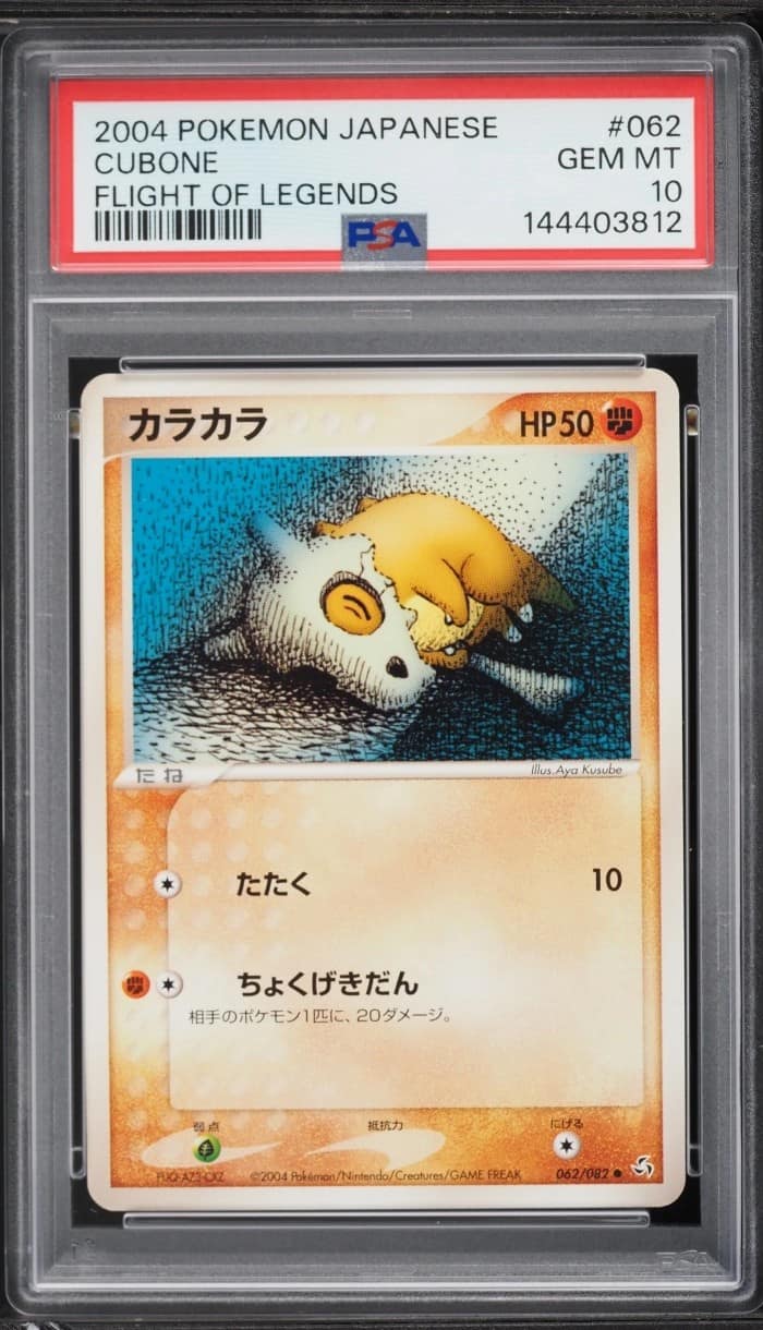 Cubone