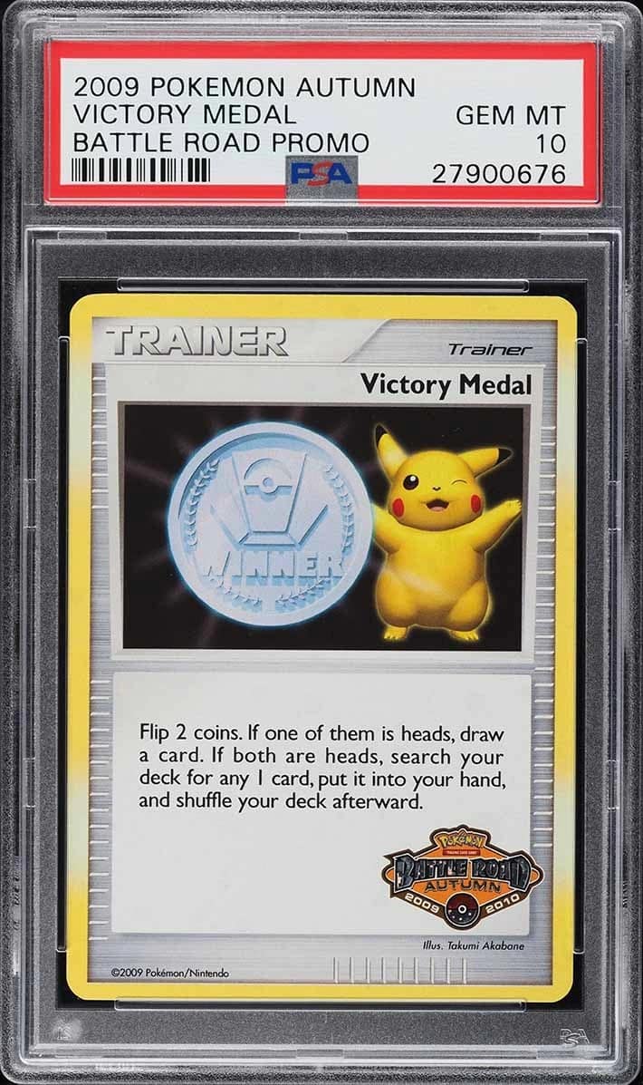 Victory Medal