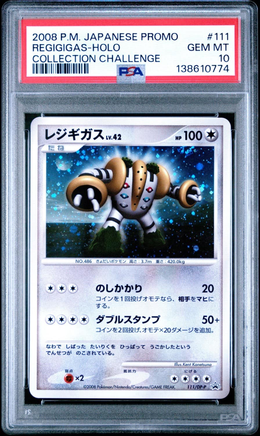 Regigigas