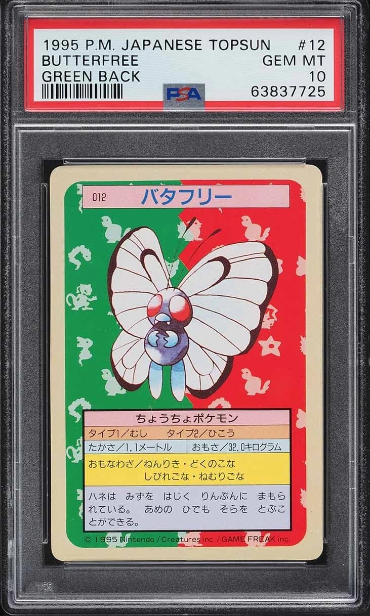 Butterfree
