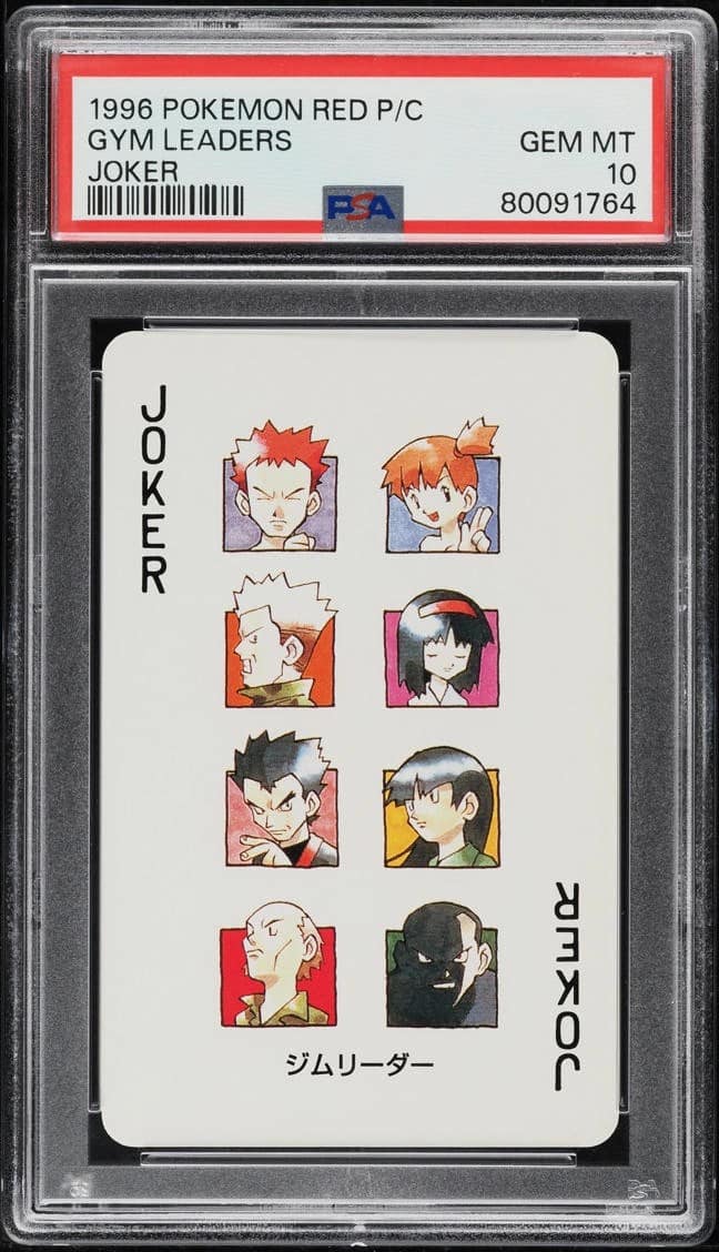 Gym Leaders