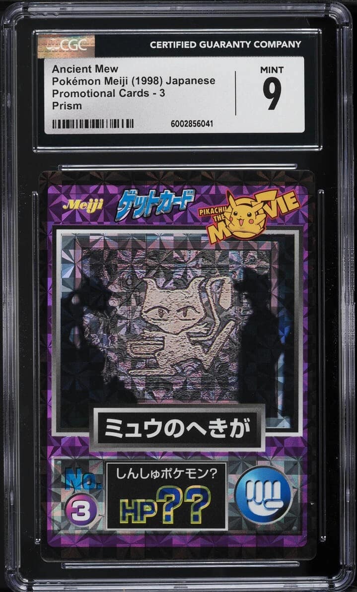 Ancient Mew