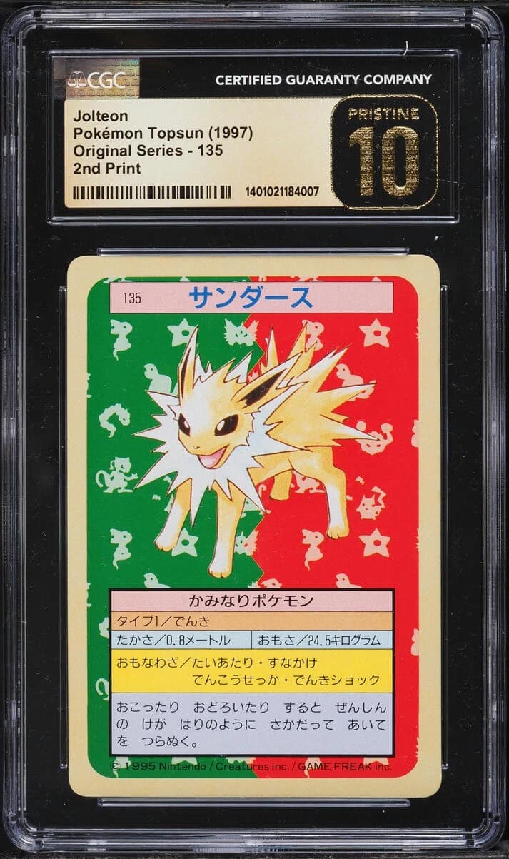 Jolteon