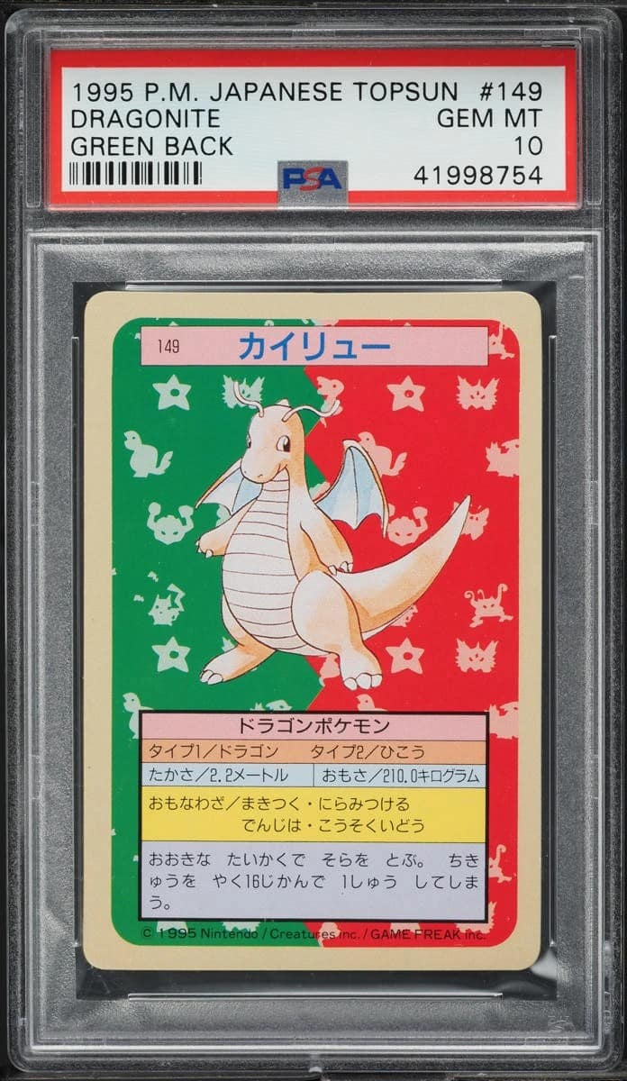 Dragonite