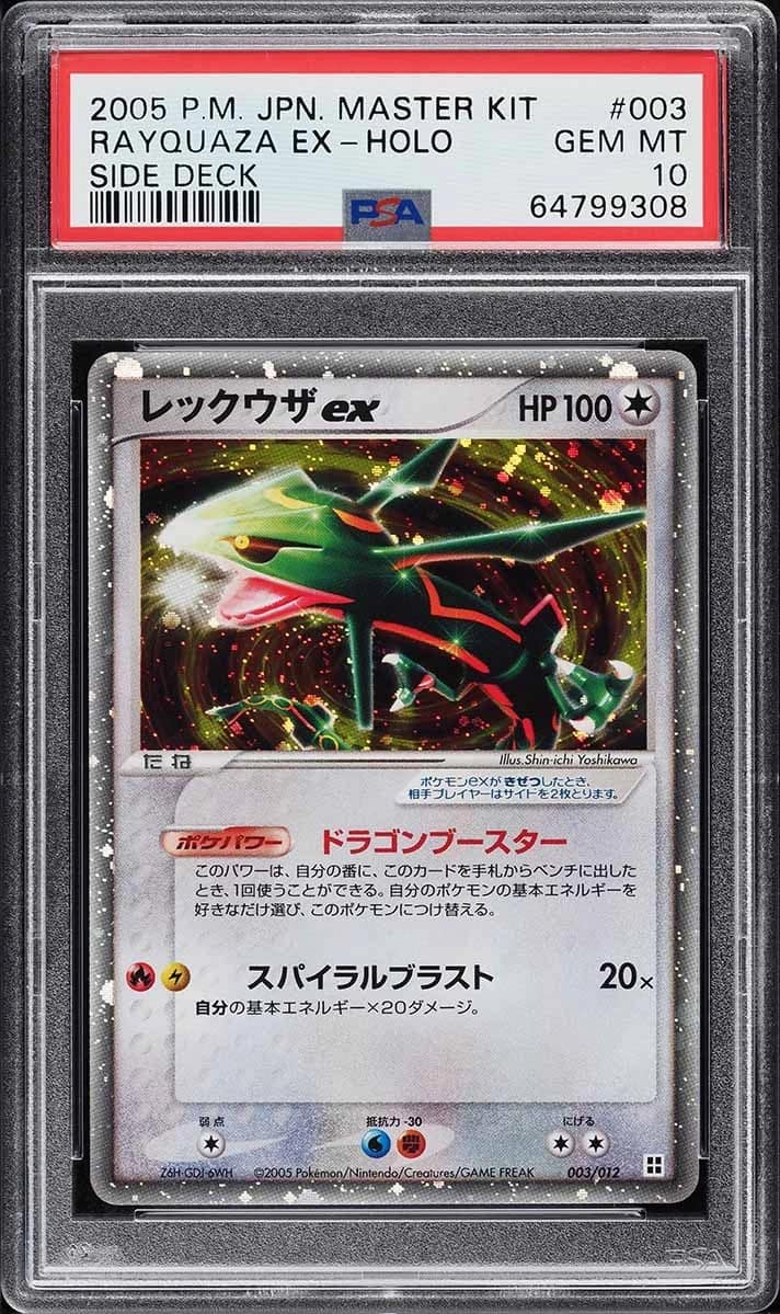 Rayquaza Ex