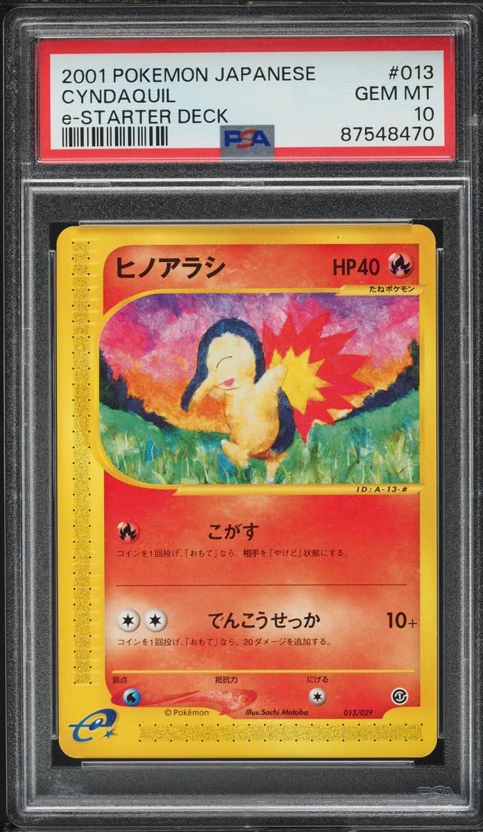 Cyndaquil