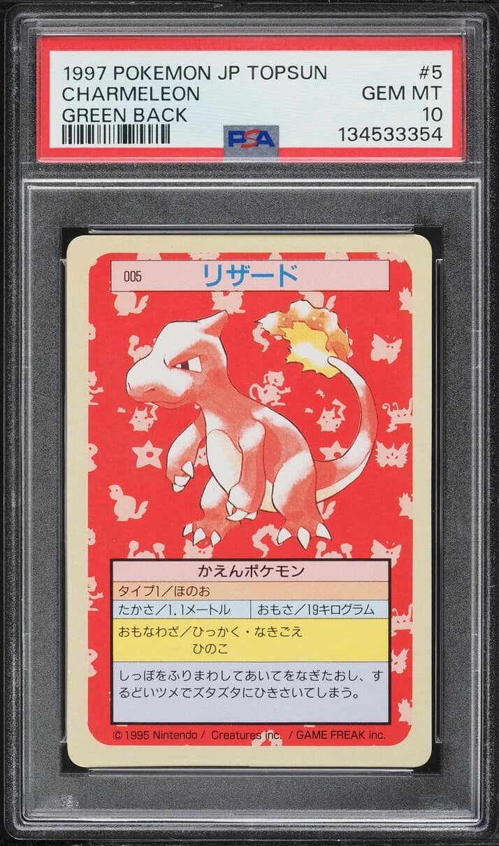 Charmeleon