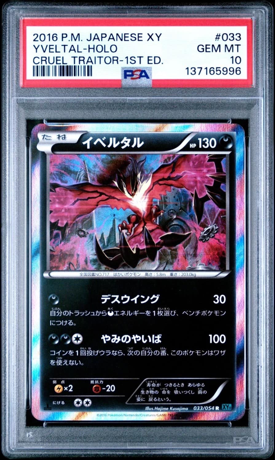 Yveltal