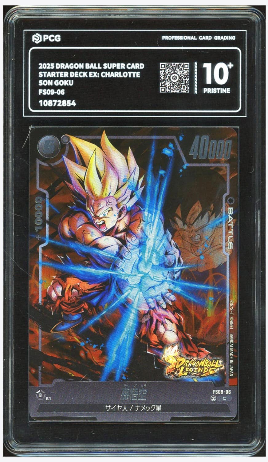 Son Goku Alt Art C