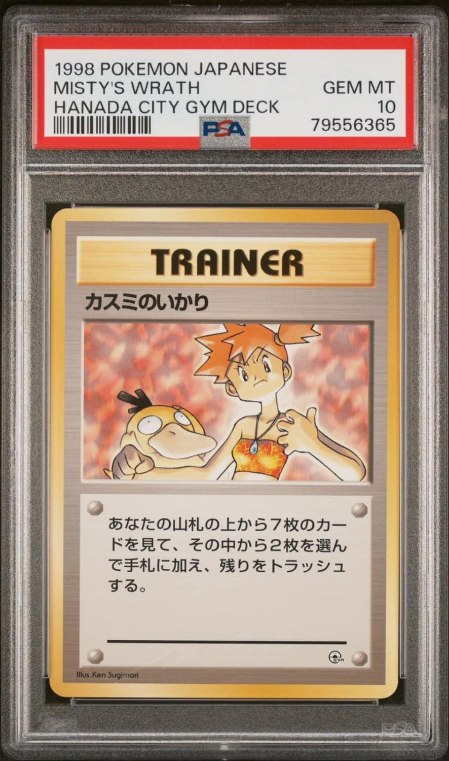 Misty'S Wrath