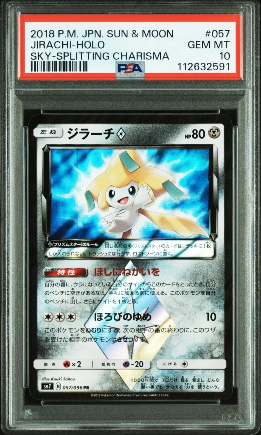 Jirachi