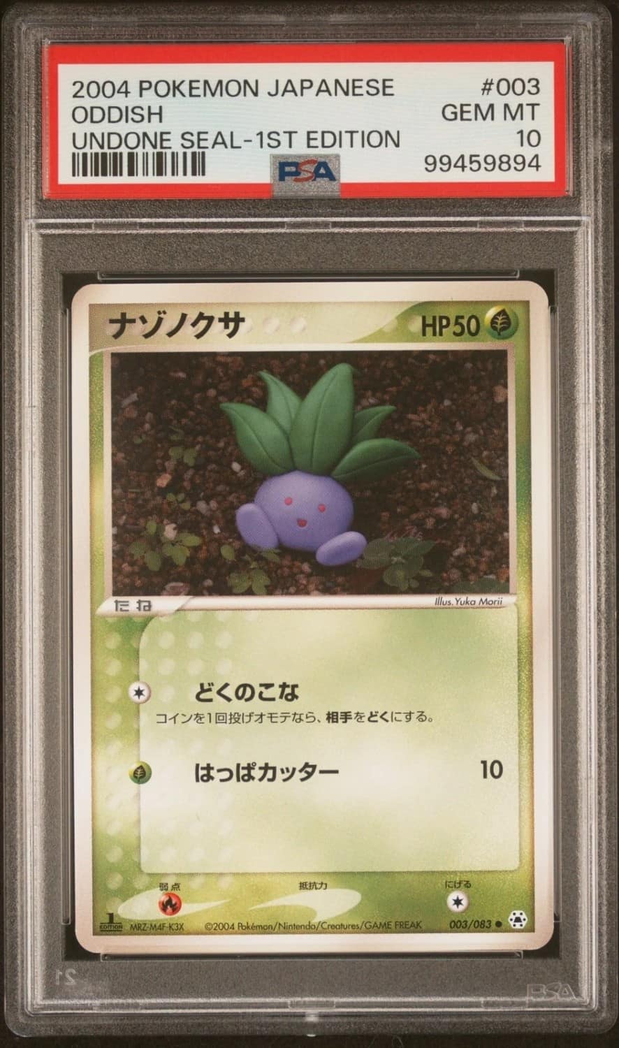 Oddish