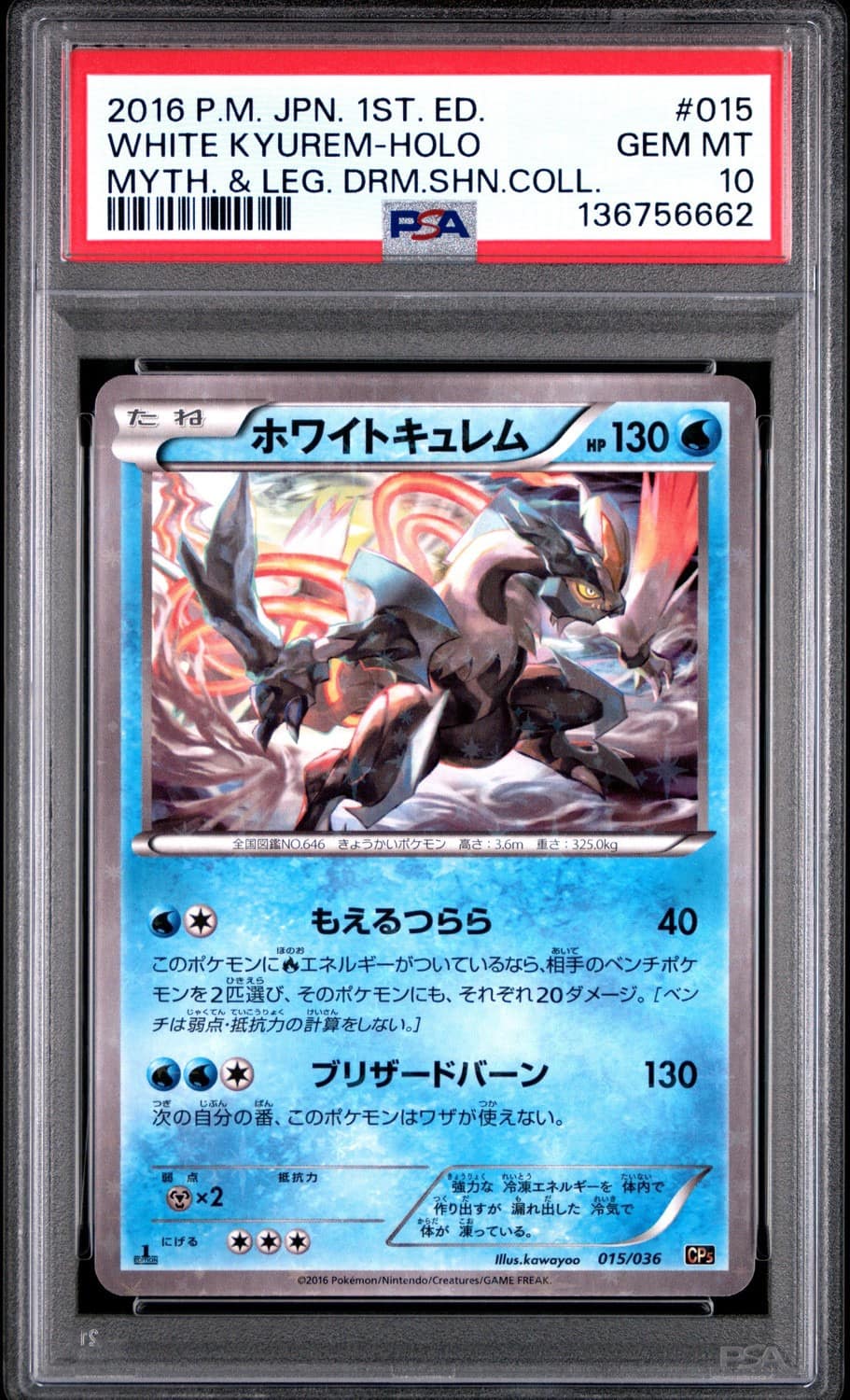 White Kyurem