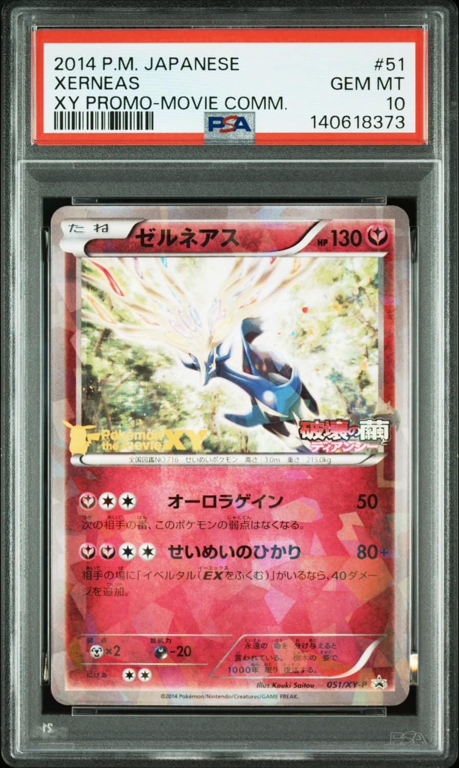 Xerneas