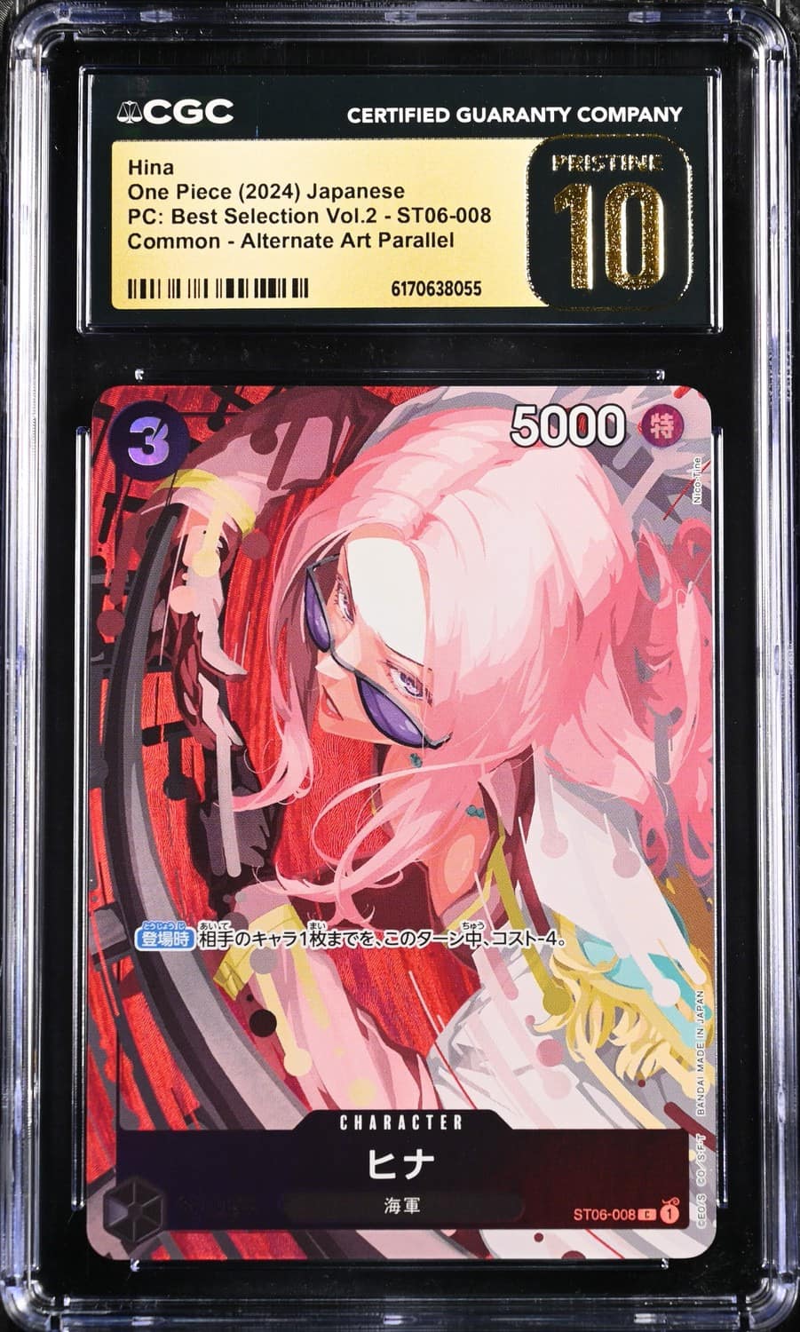 Hina
