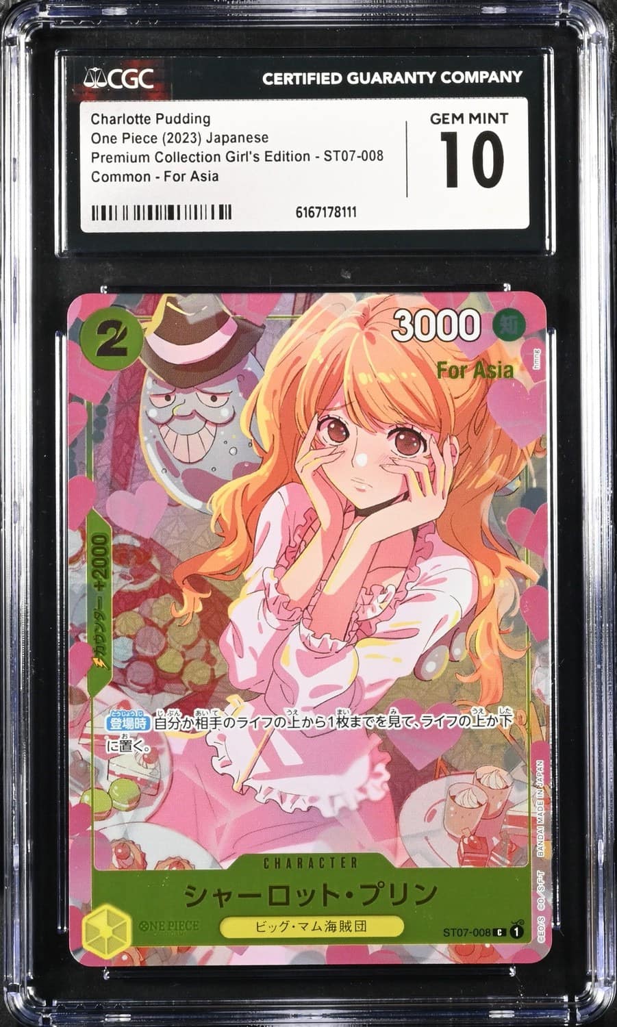 Charlotte Pudding