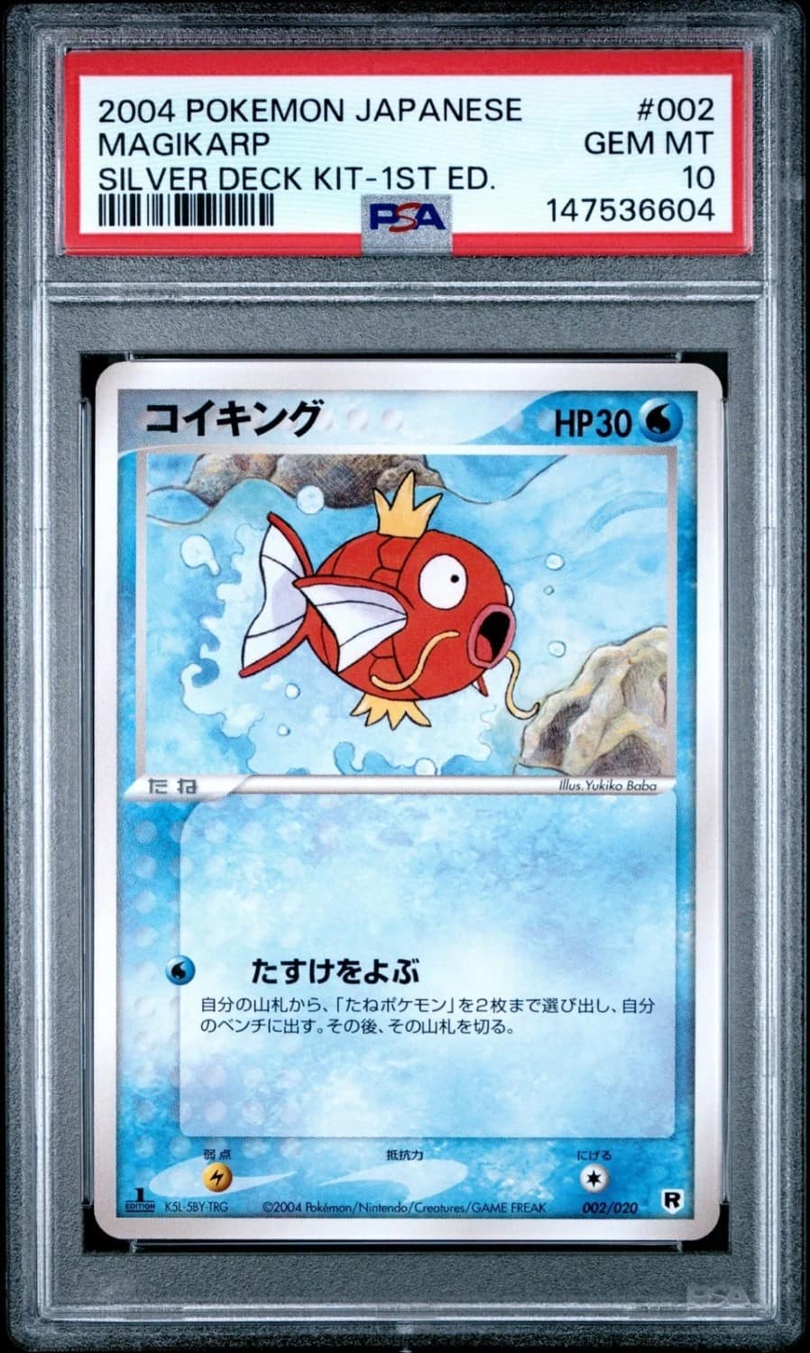 Magikarp