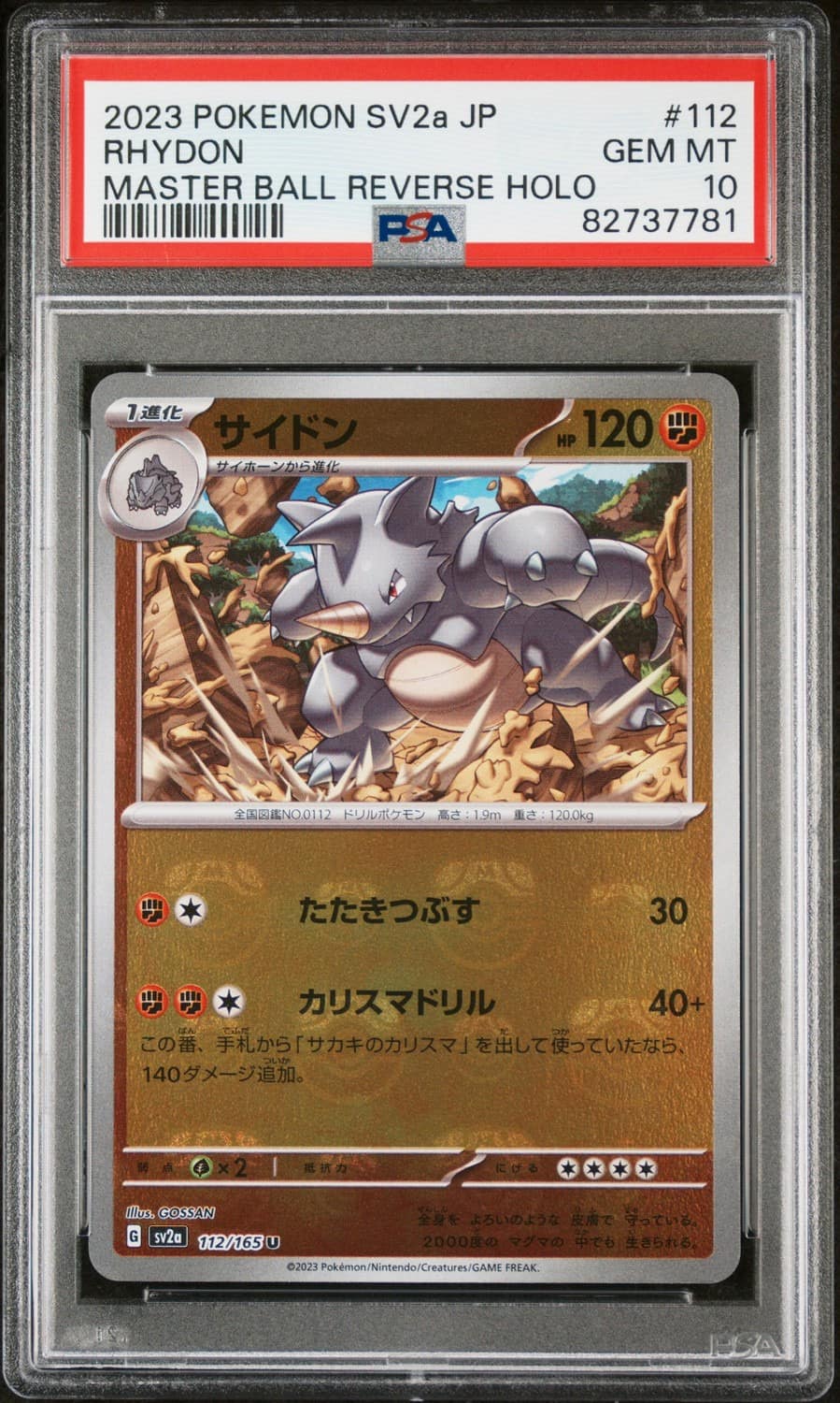 Rhydon