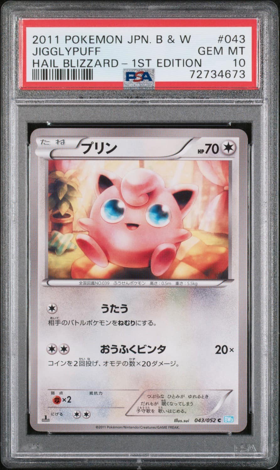 Jigglypuff