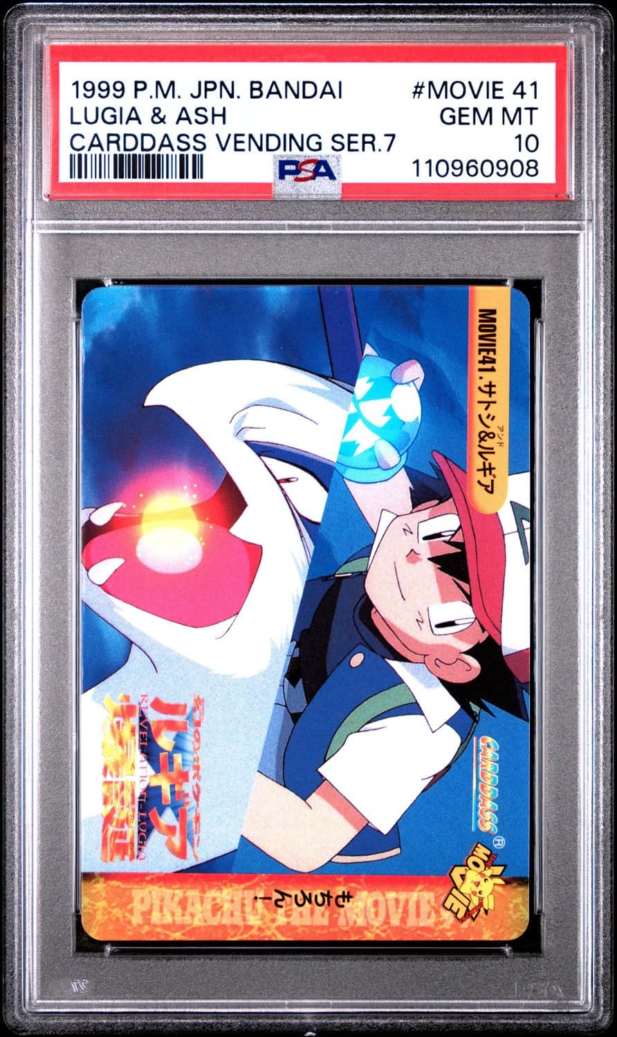 Lugia & Ash