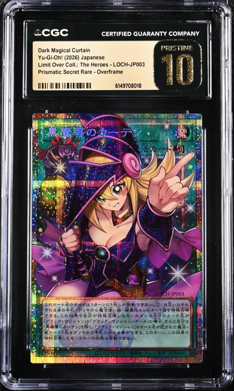 Dark Magical Curtain