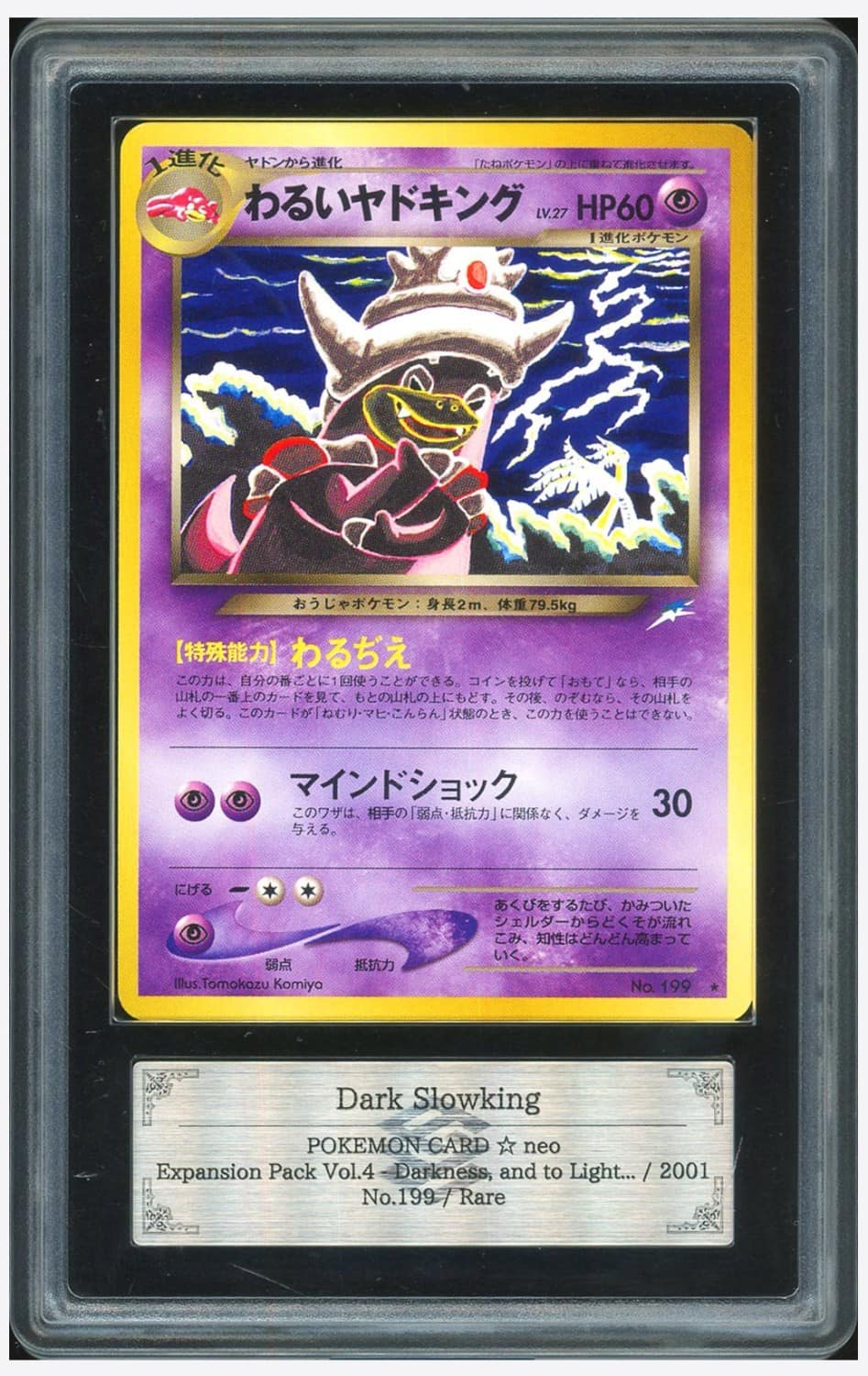 Dark Slowking