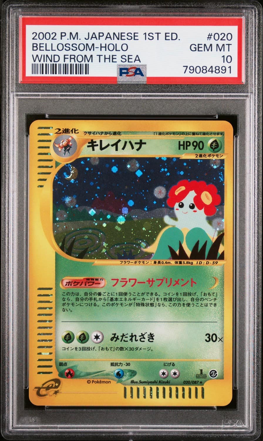Bellossom