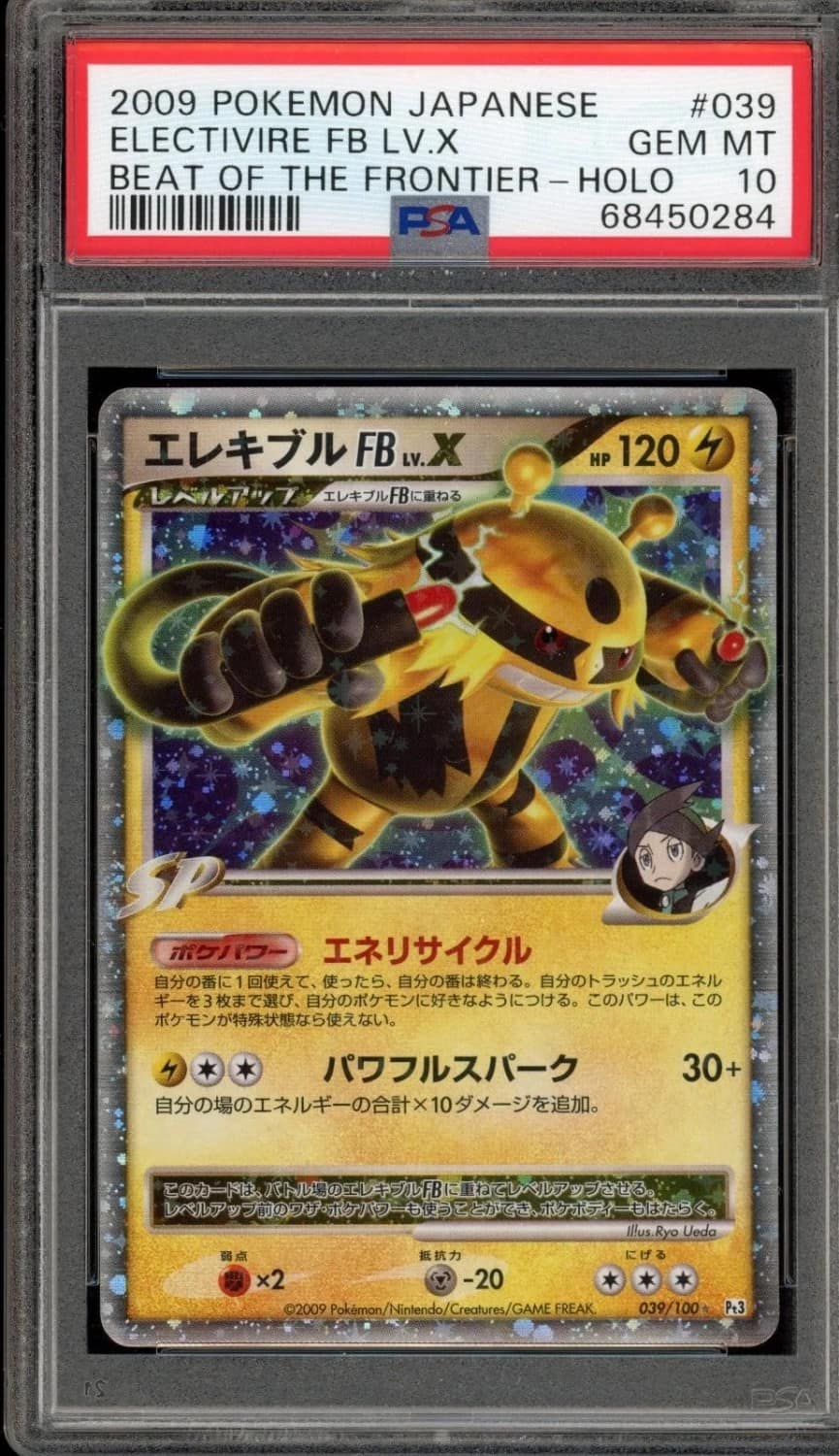 Electivire Fb Lv.x