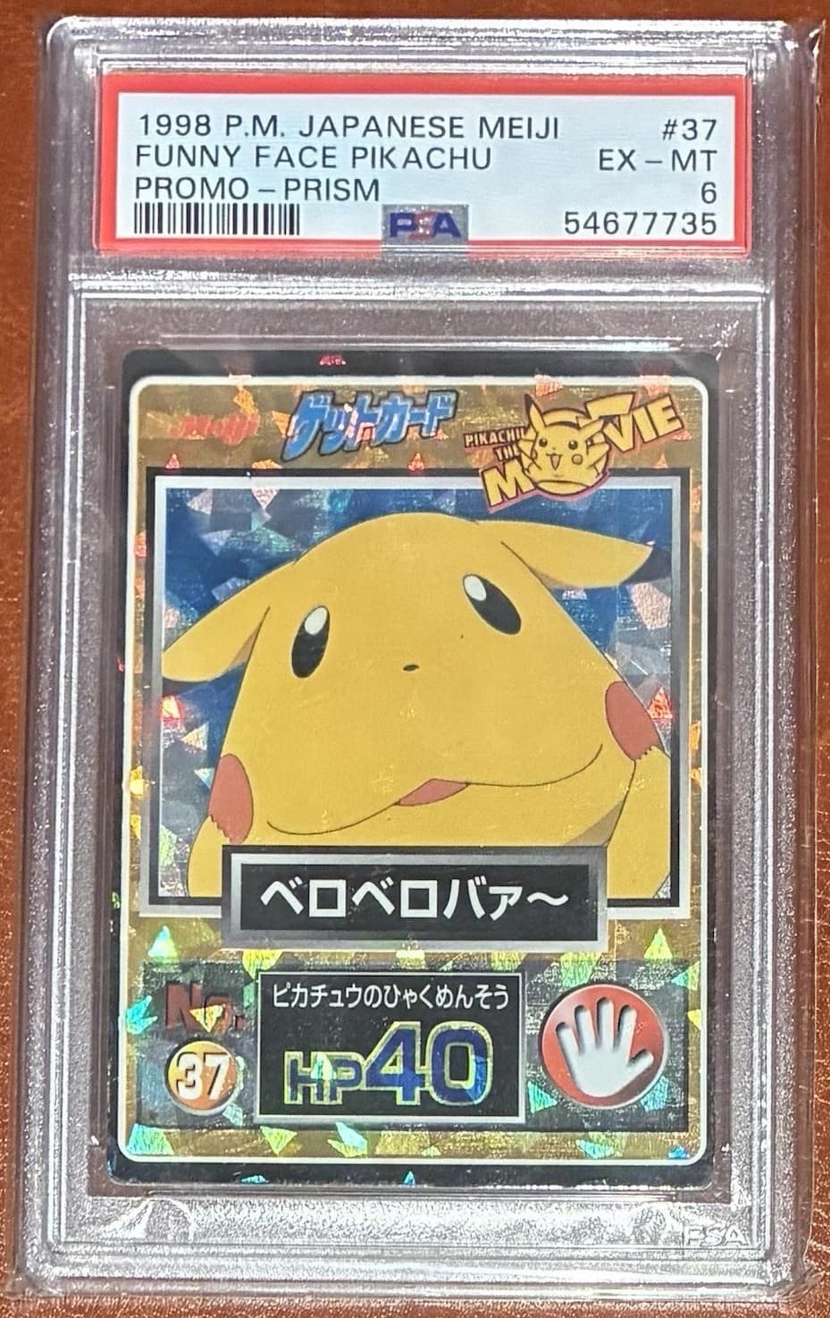 Funny Face Pikachu